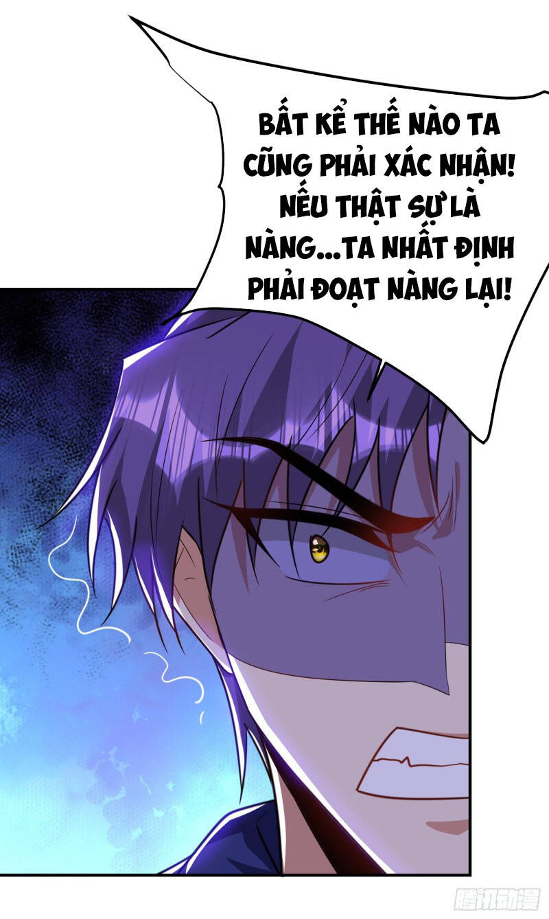 Yêu Giả Vi Vương Chapter 225 - 17