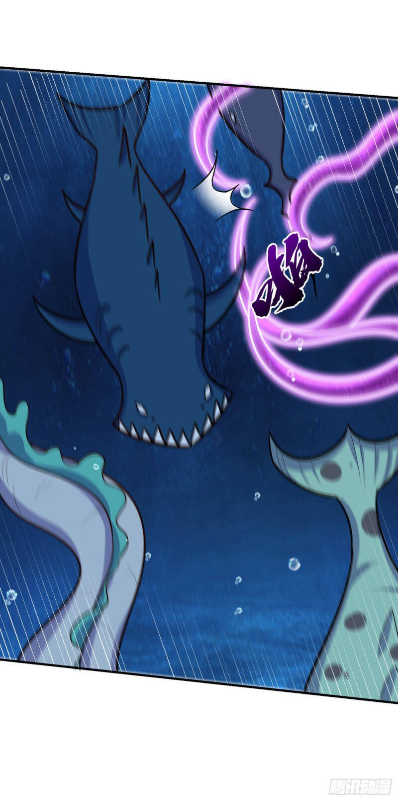 Yêu Giả Vi Vương Chapter 225 - 25