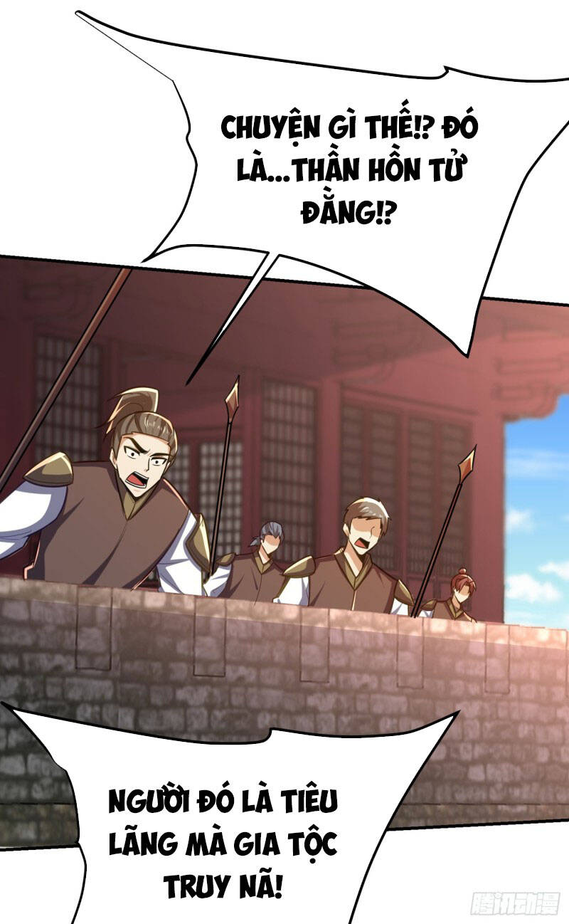 Yêu Giả Vi Vương Chapter 225 - 4