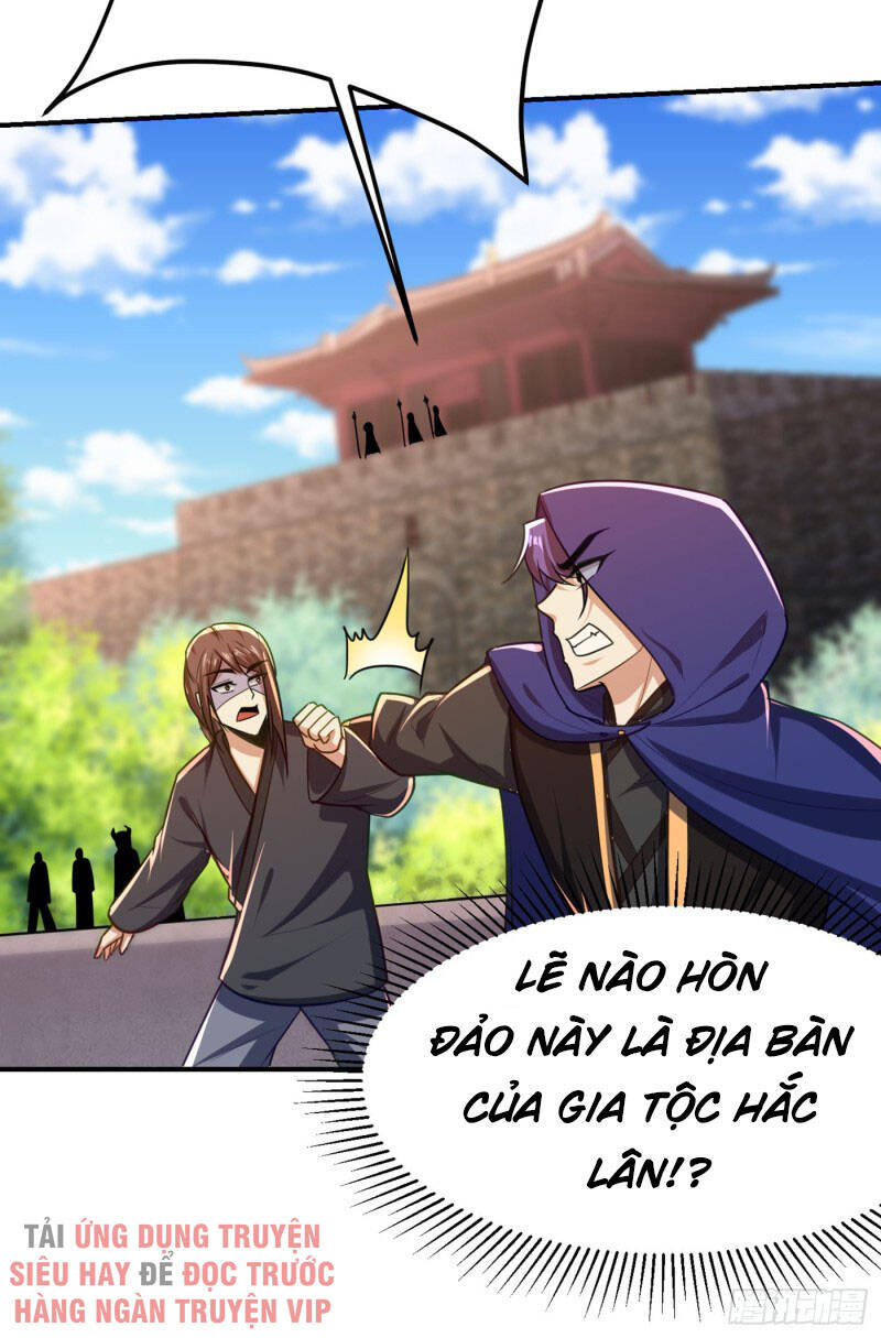 Yêu Giả Vi Vương Chapter 225 - 5