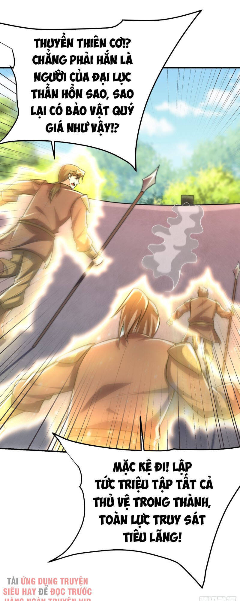 Yêu Giả Vi Vương Chapter 225 - 8