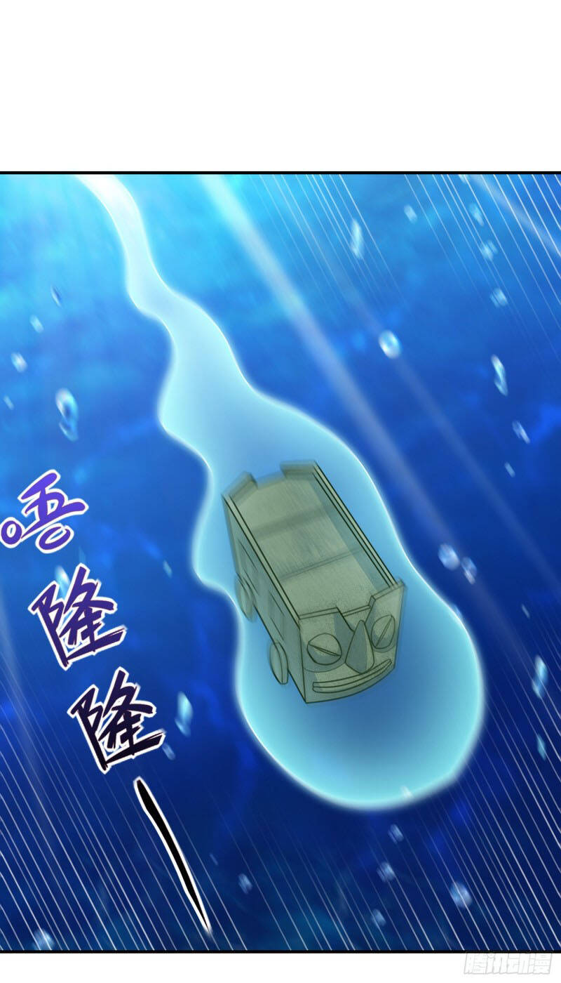 Yêu Giả Vi Vương Chapter 225 - 10