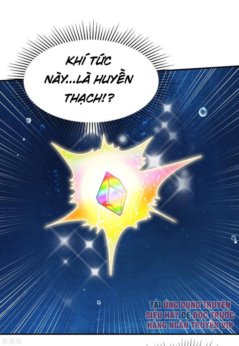 Yêu Giả Vi Vương Chapter 226 - 12