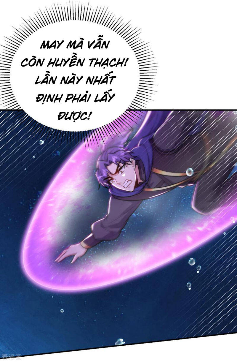 Yêu Giả Vi Vương Chapter 226 - 16