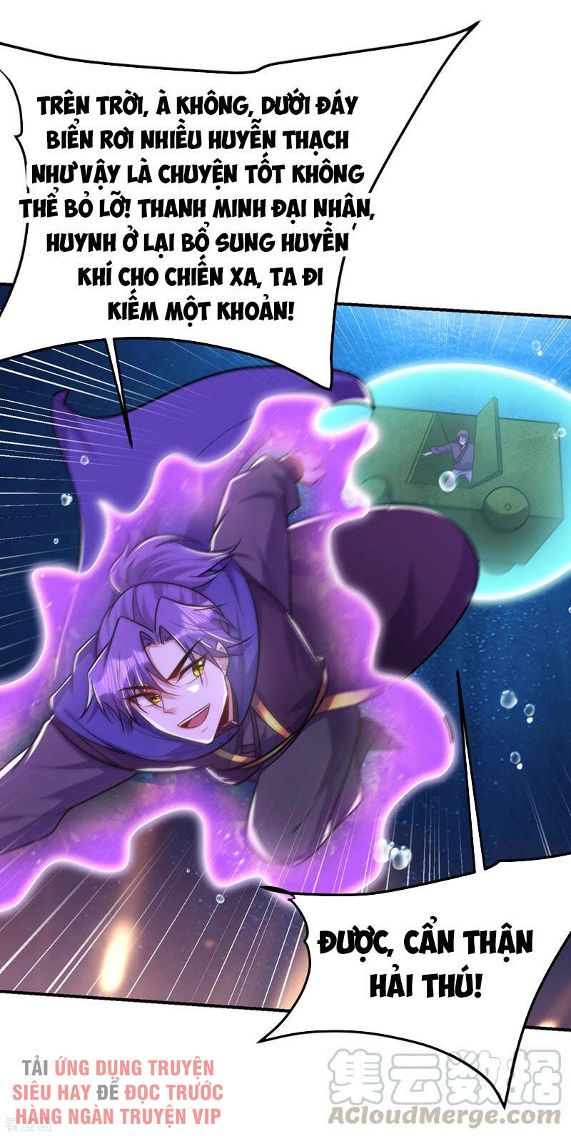 Yêu Giả Vi Vương Chapter 226 - 3