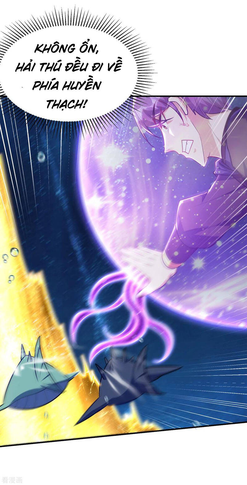 Yêu Giả Vi Vương Chapter 226 - 22