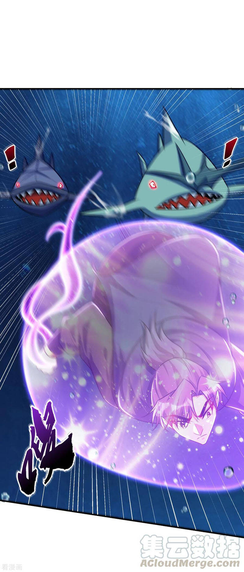 Yêu Giả Vi Vương Chapter 226 - 25