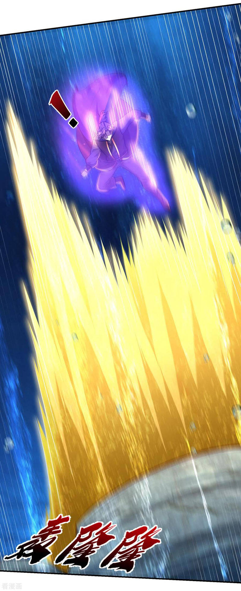 Yêu Giả Vi Vương Chapter 226 - 34