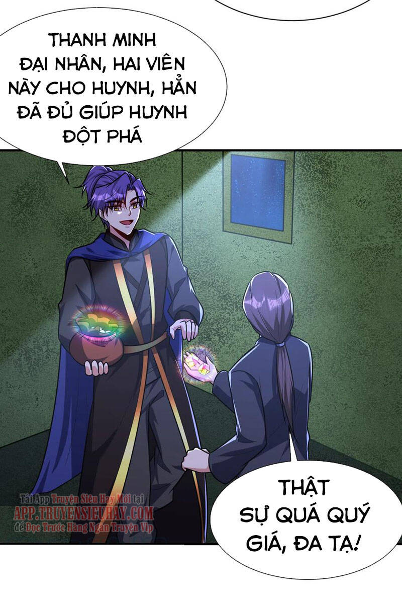 Yêu Giả Vi Vương Chapter 227 - 17