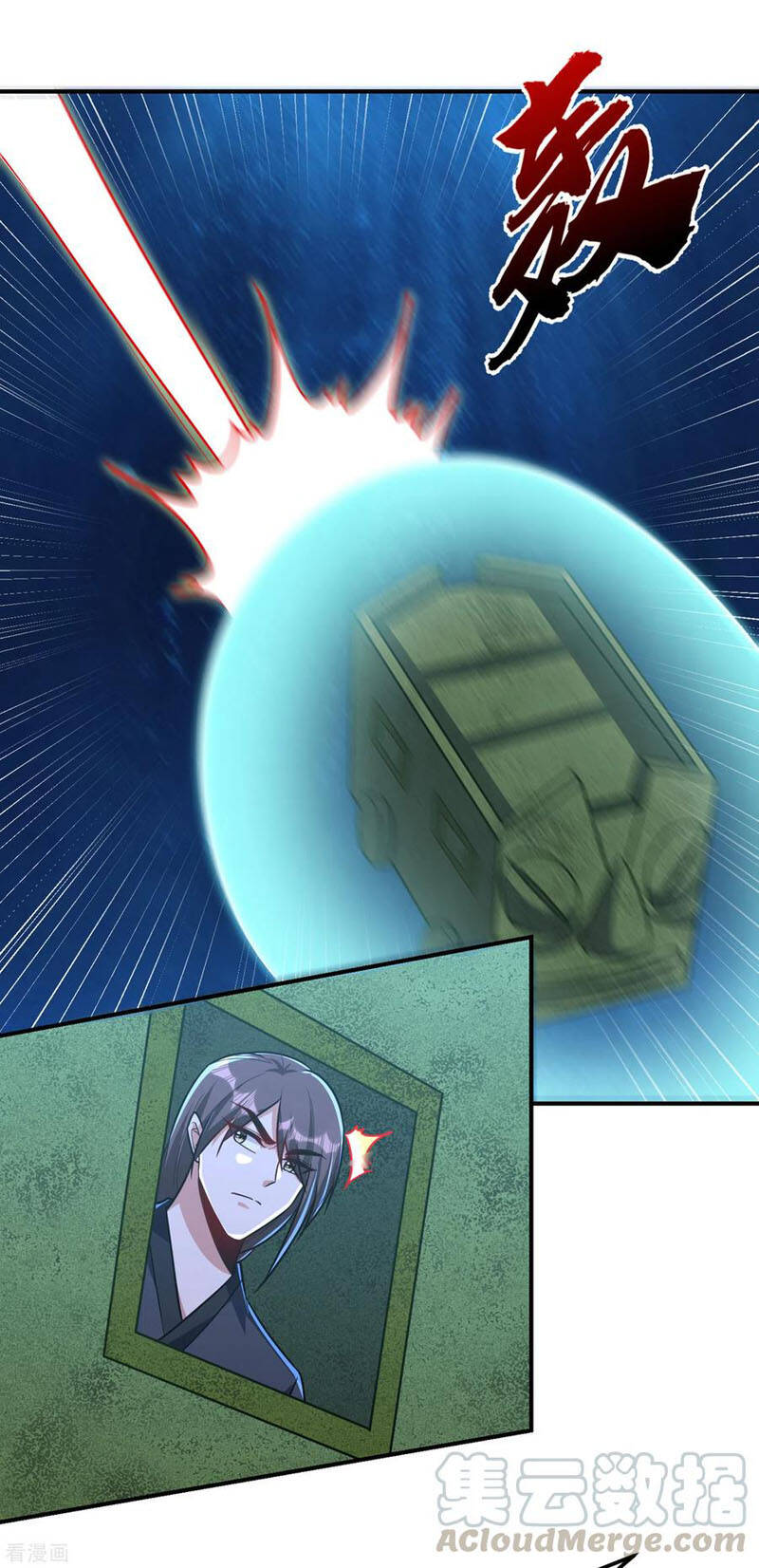 Yêu Giả Vi Vương Chapter 227 - 27