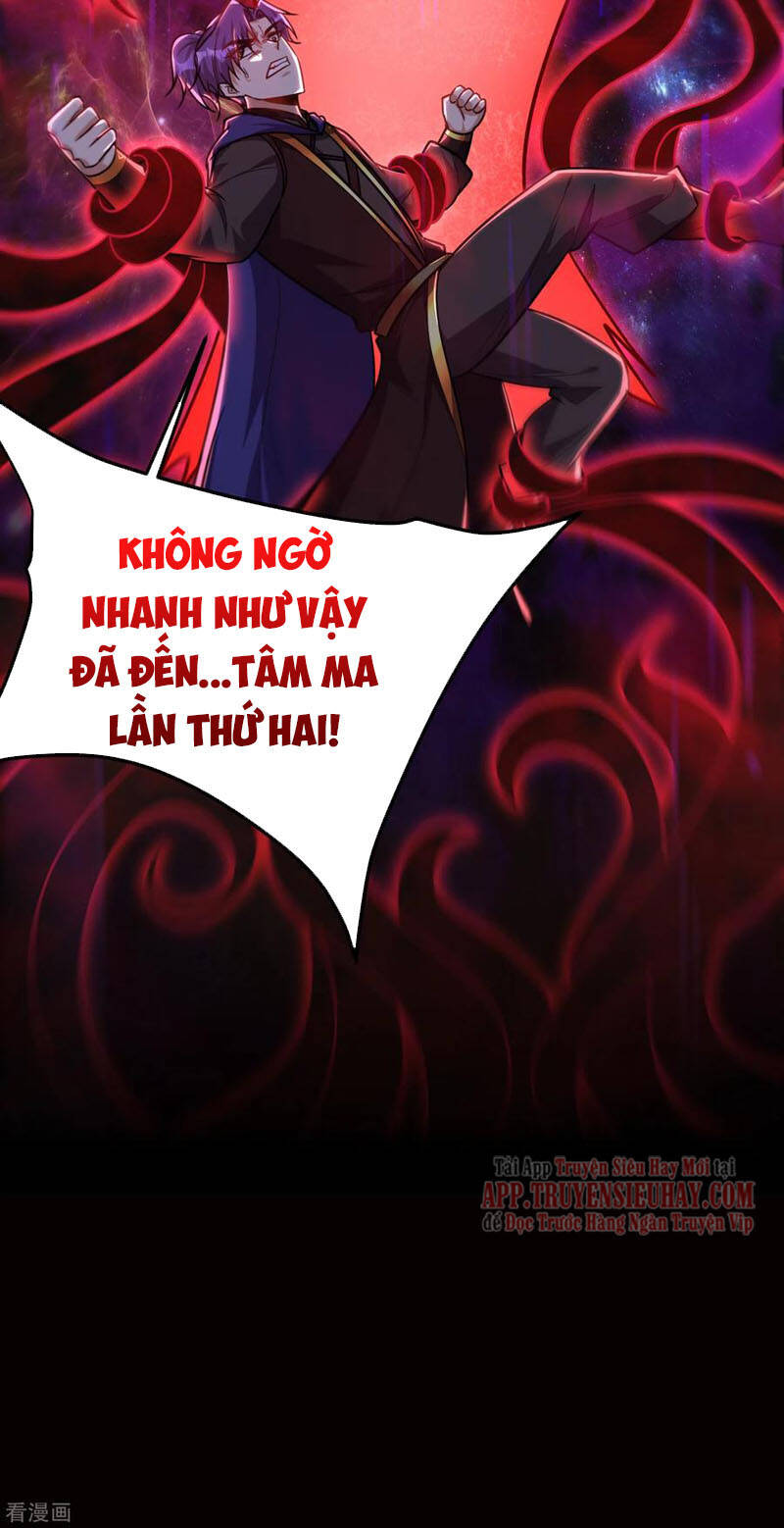 Yêu Giả Vi Vương Chapter 227 - 32