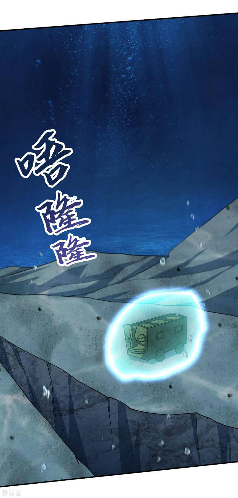 Yêu Giả Vi Vương Chapter 227 - 6