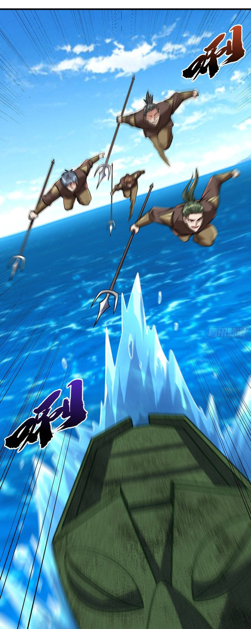 Yêu Giả Vi Vương Chapter 228 - 2