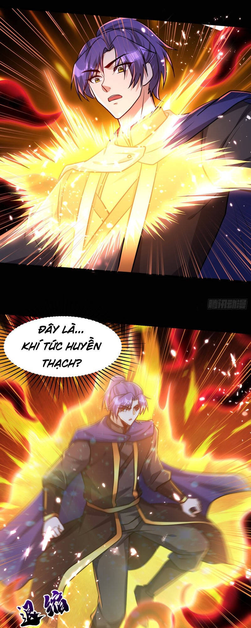 Yêu Giả Vi Vương Chapter 228 - 17