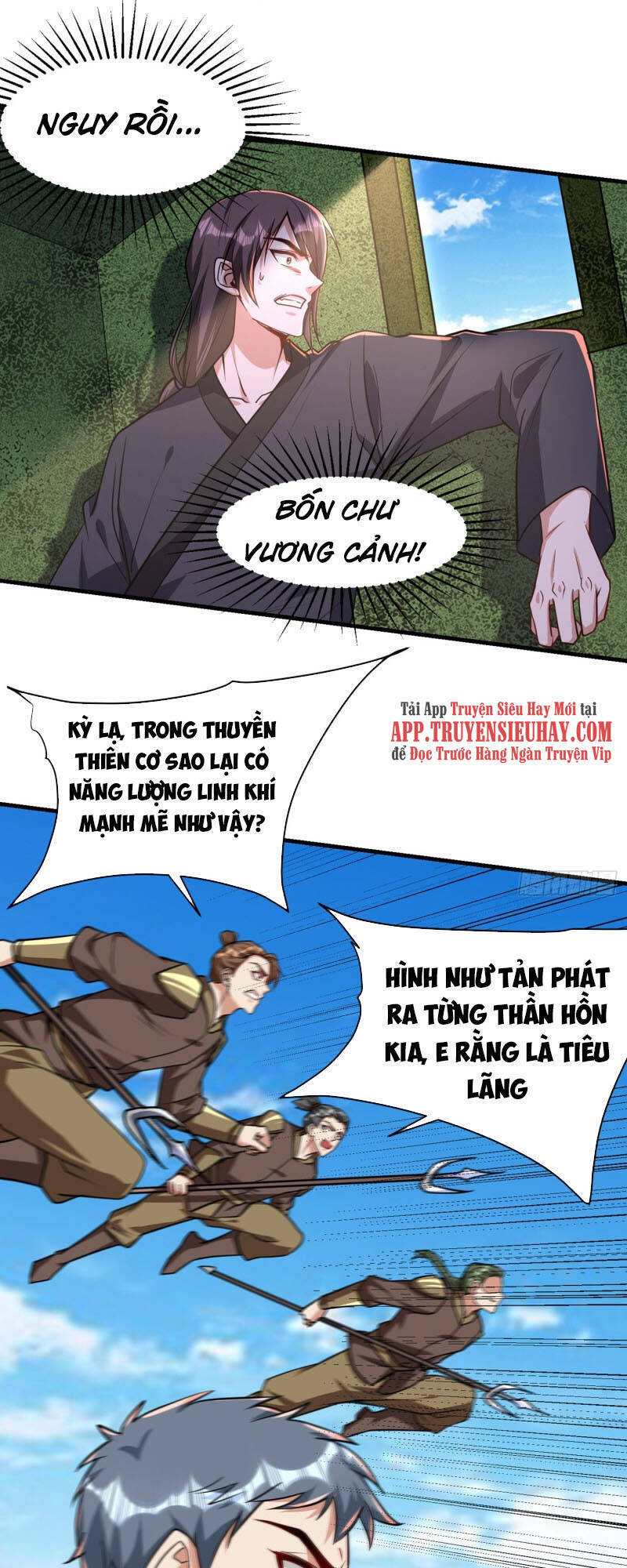 Yêu Giả Vi Vương Chapter 228 - 4