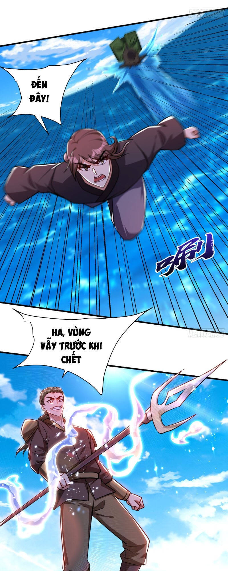 Yêu Giả Vi Vương Chapter 228 - 9