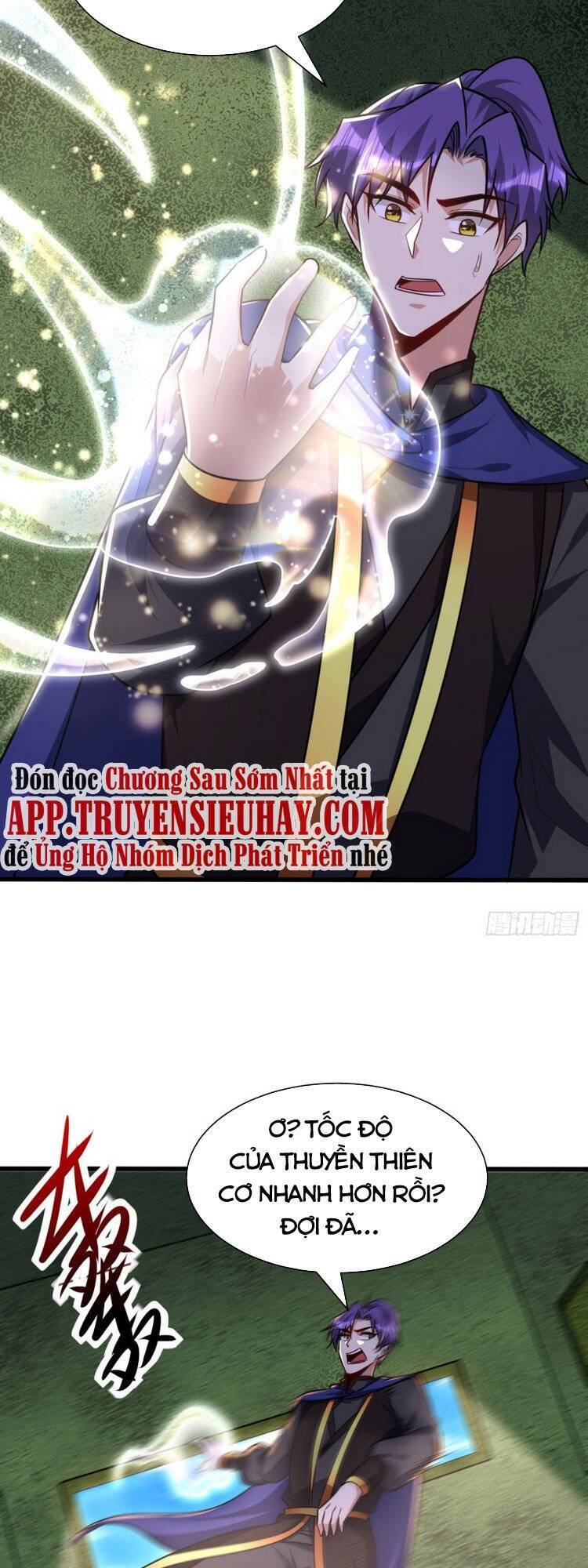 Yêu Giả Vi Vương Chapter 230 - 22