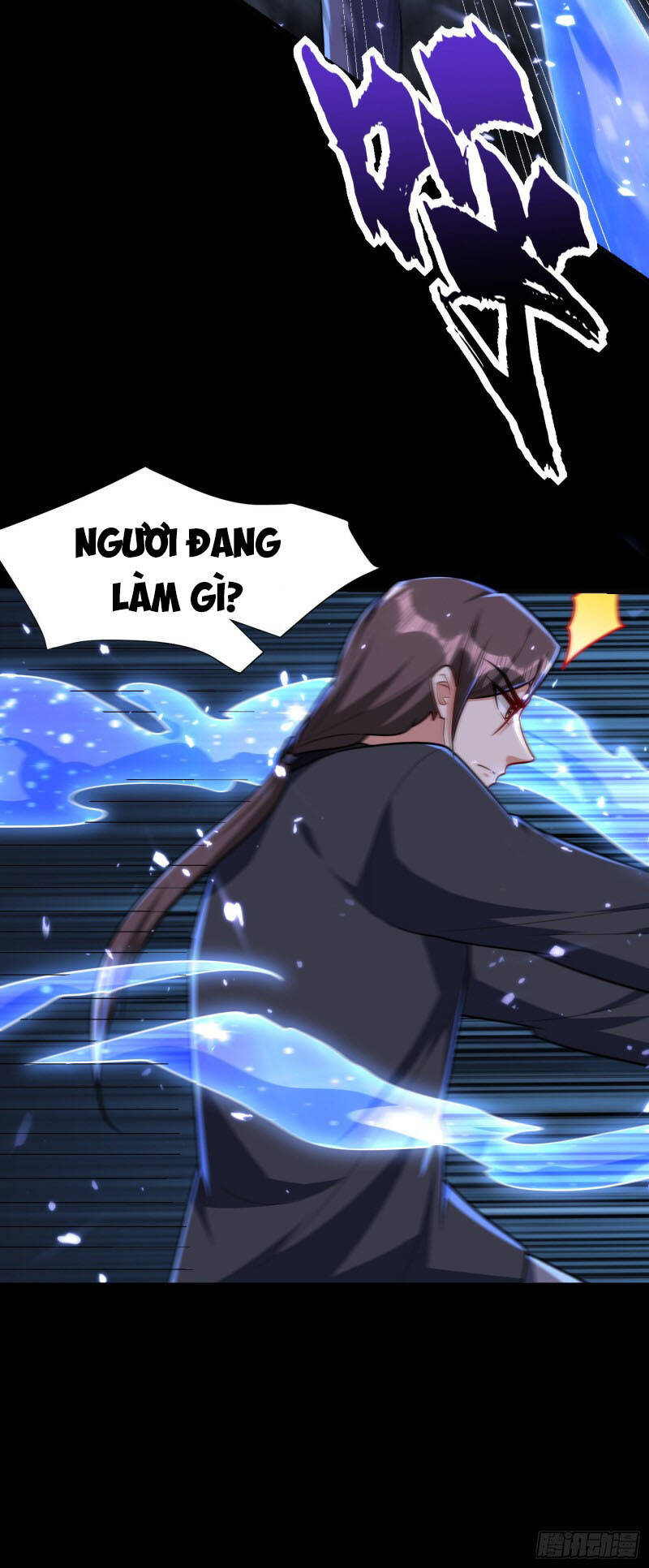 Yêu Giả Vi Vương Chapter 232 - 17