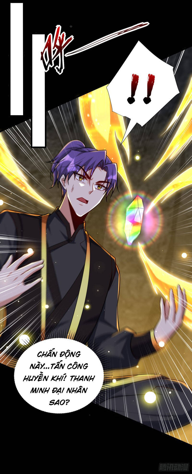 Yêu Giả Vi Vương Chapter 232 - 21