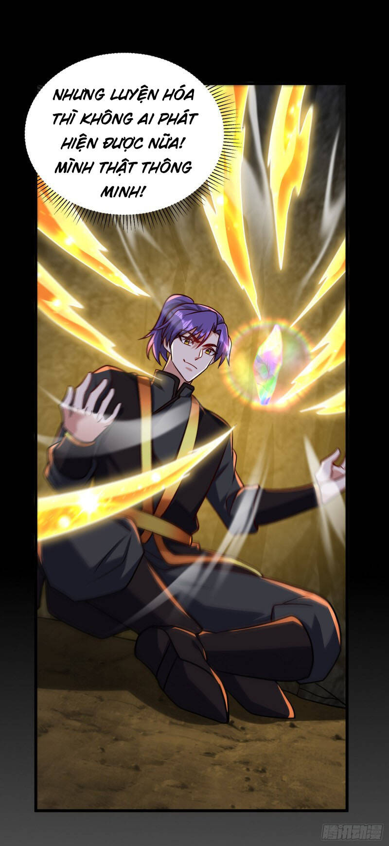 Yêu Giả Vi Vương Chapter 232 - 4