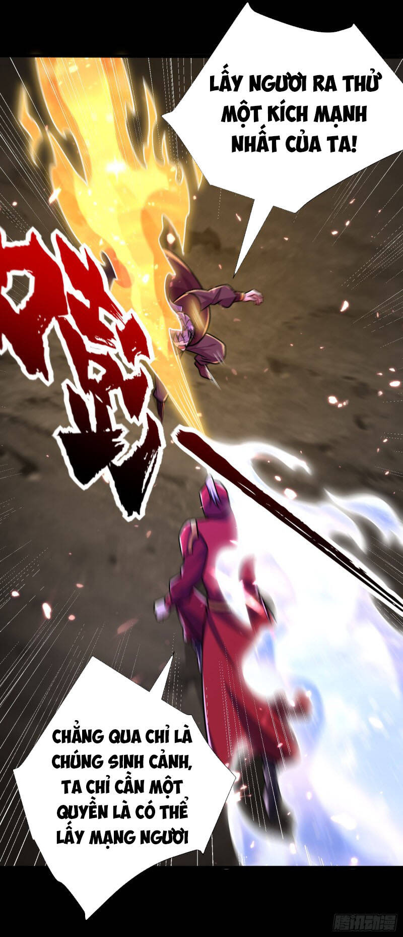 Yêu Giả Vi Vương Chapter 232 - 41