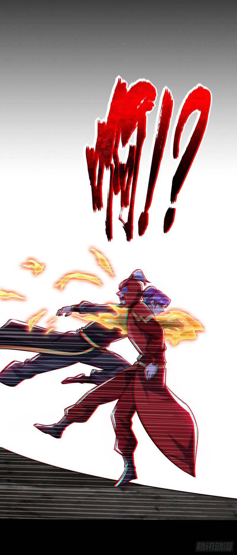 Yêu Giả Vi Vương Chapter 232 - 43