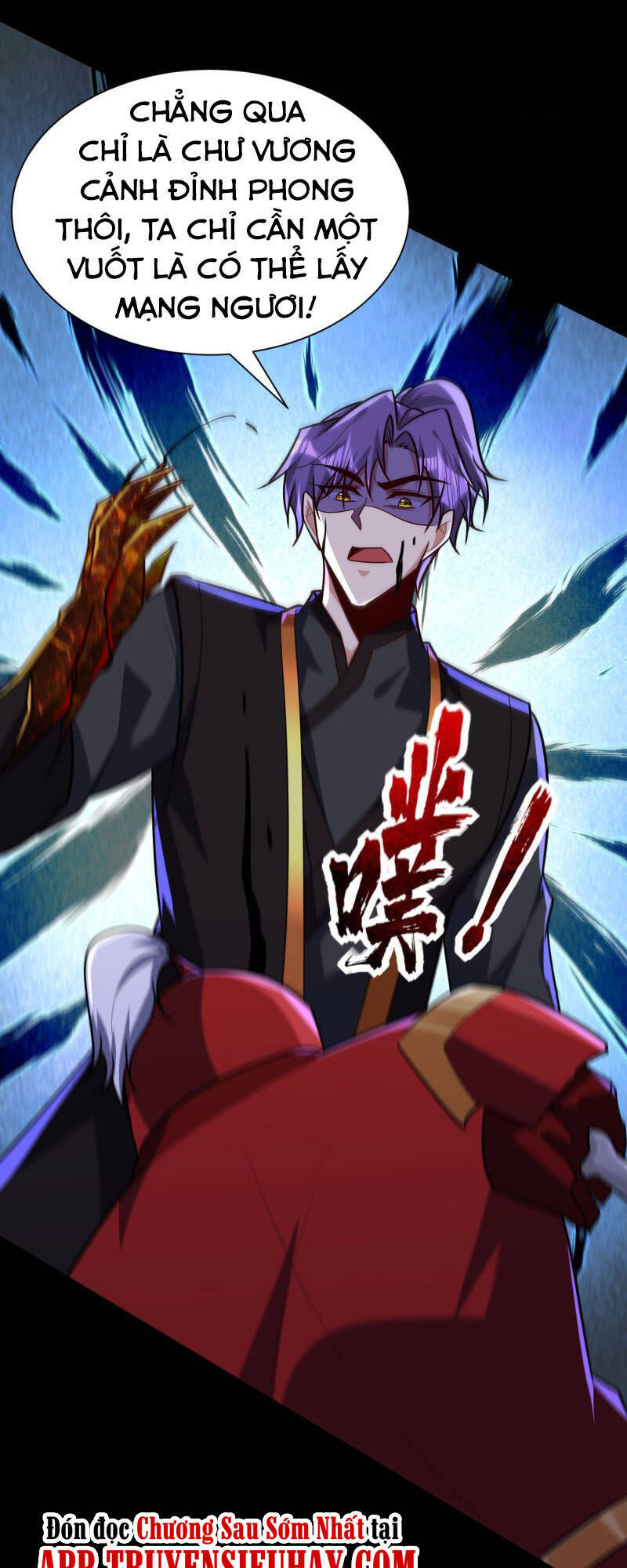 Yêu Giả Vi Vương Chapter 232 - 45