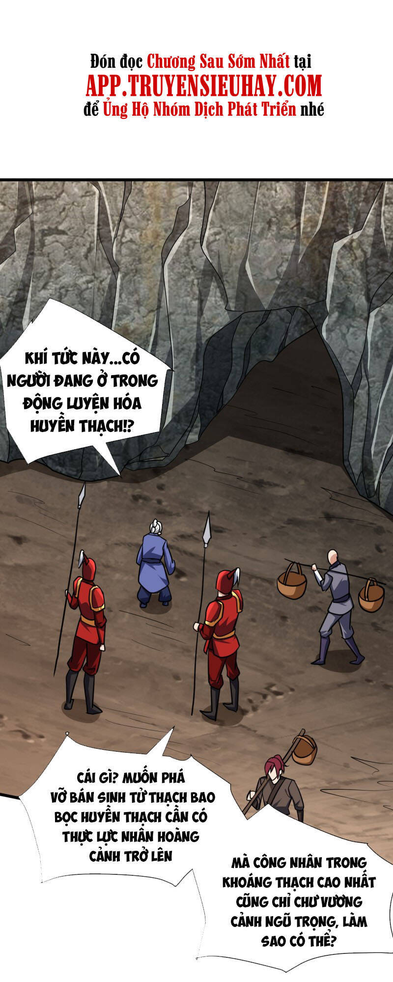 Yêu Giả Vi Vương Chapter 232 - 7