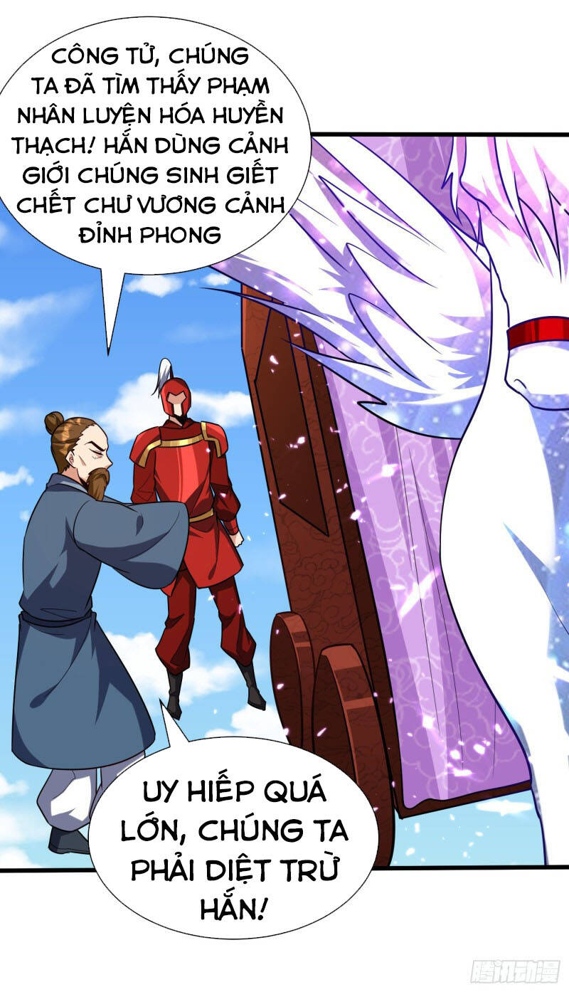 Yêu Giả Vi Vương Chapter 233 - 13