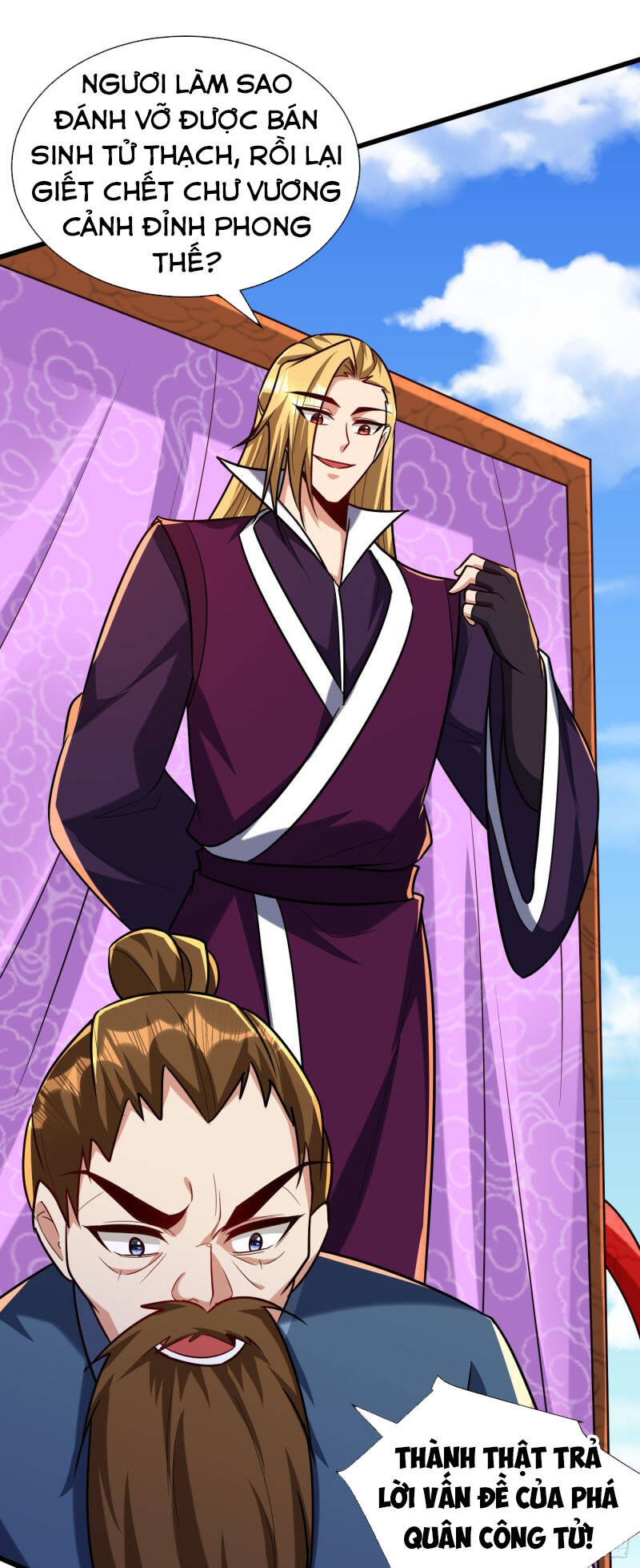 Yêu Giả Vi Vương Chapter 233 - 16