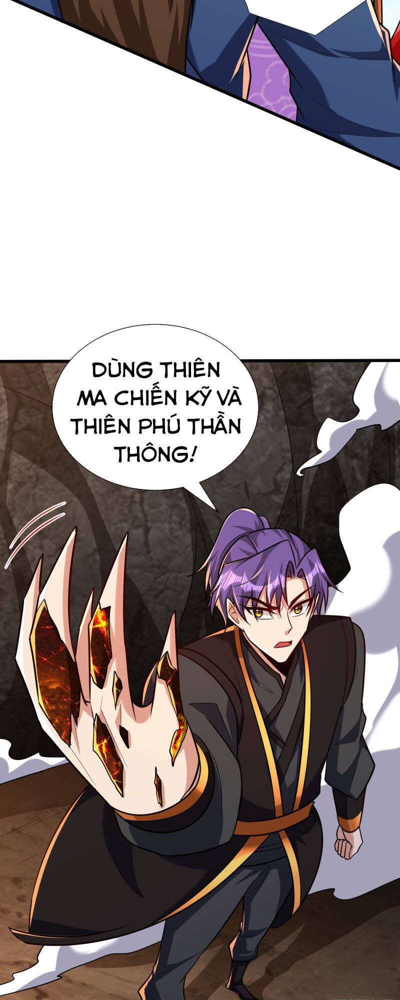 Yêu Giả Vi Vương Chapter 233 - 17