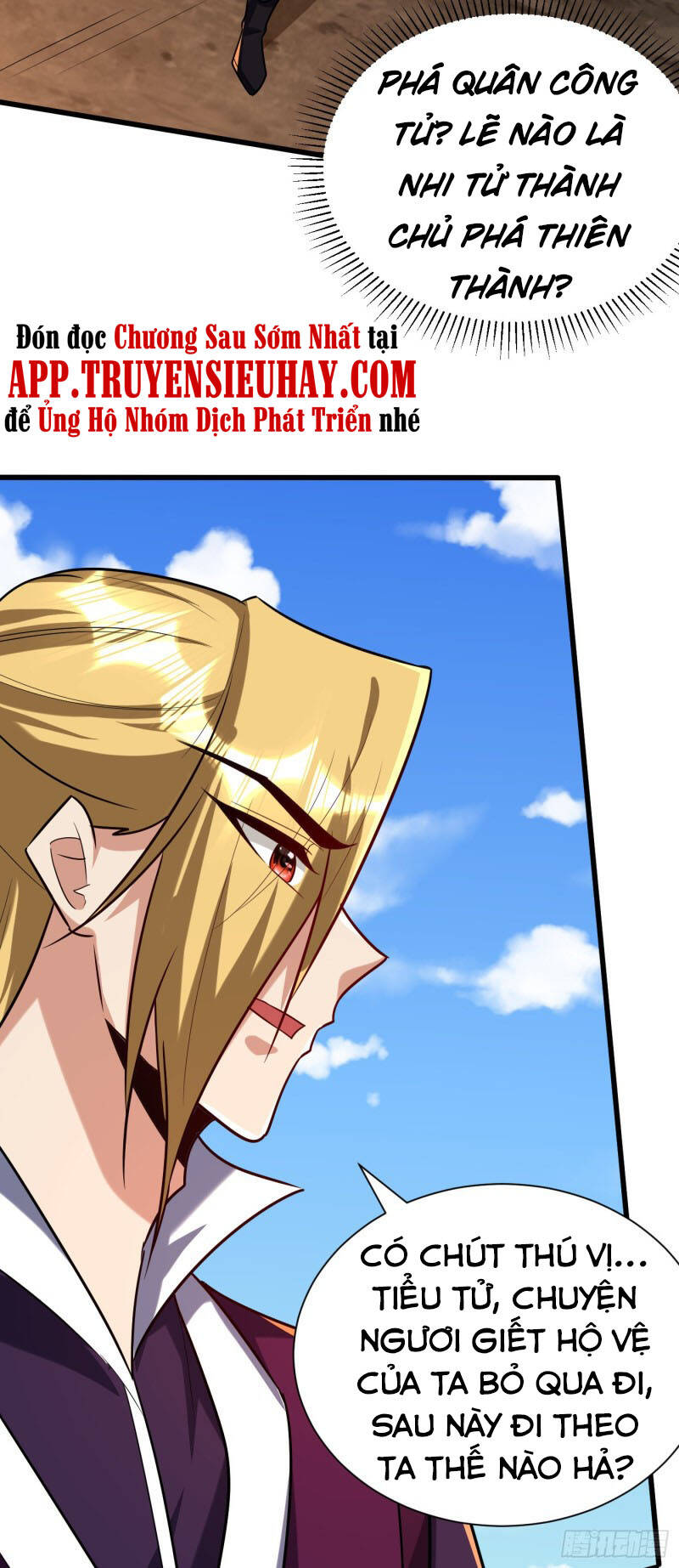 Yêu Giả Vi Vương Chapter 233 - 19