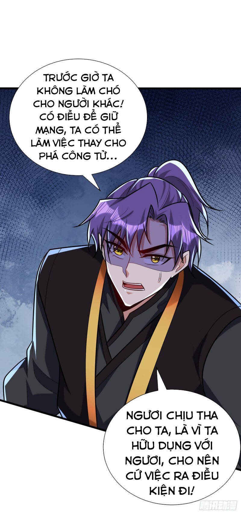 Yêu Giả Vi Vương Chapter 233 - 23