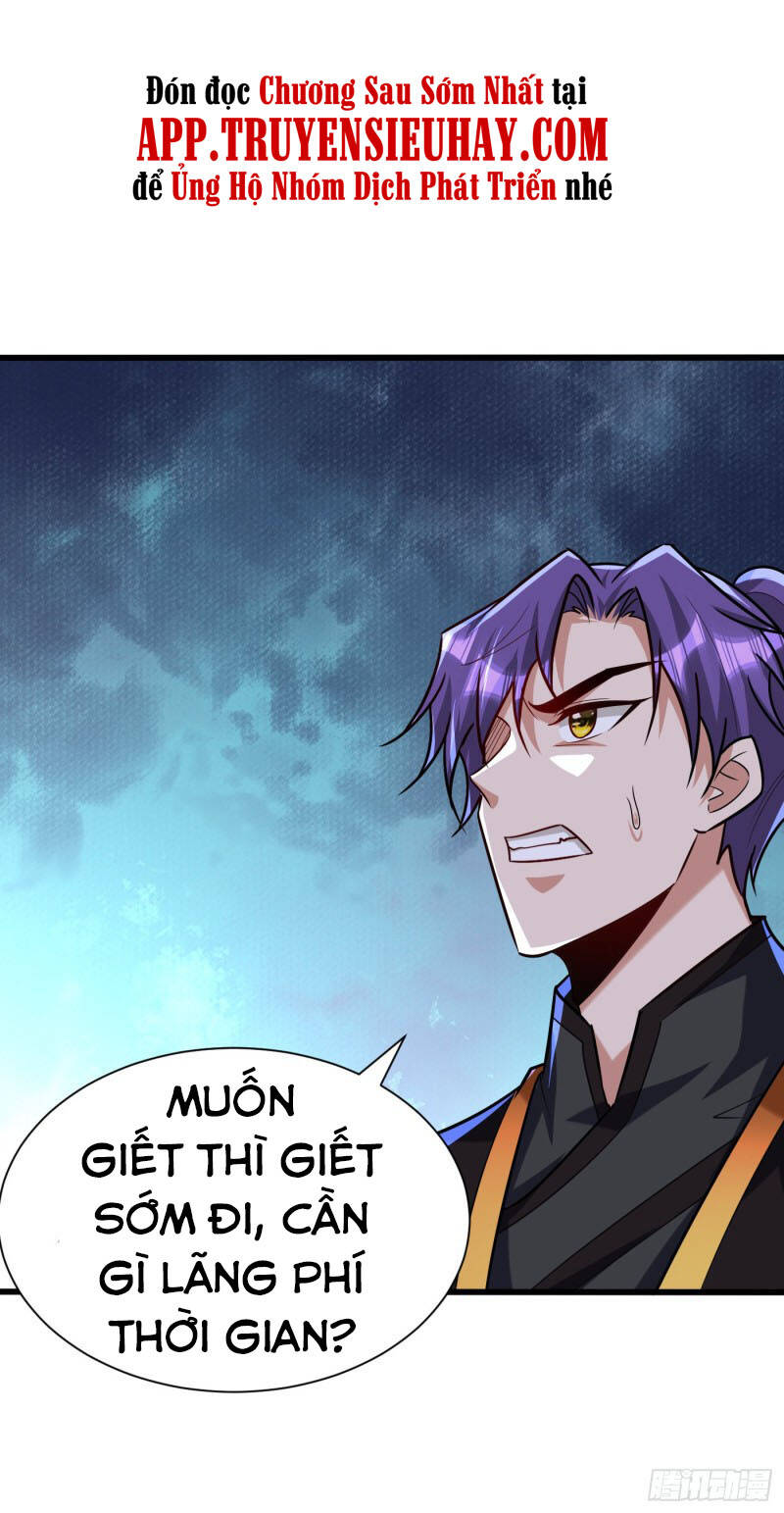 Yêu Giả Vi Vương Chapter 233 - 25