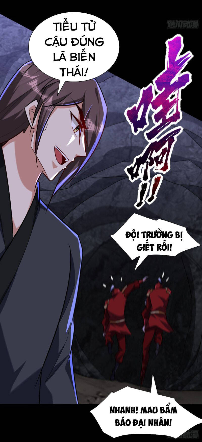 Yêu Giả Vi Vương Chapter 233 - 4