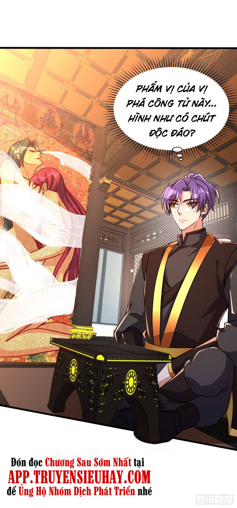 Yêu Giả Vi Vương Chapter 233 - 31