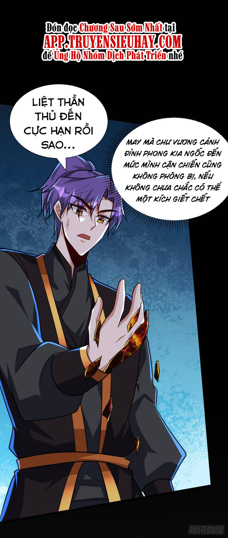 Yêu Giả Vi Vương Chapter 233 - 5