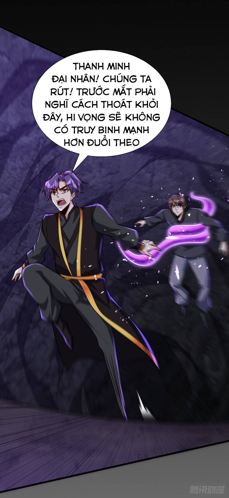 Yêu Giả Vi Vương Chapter 233 - 6