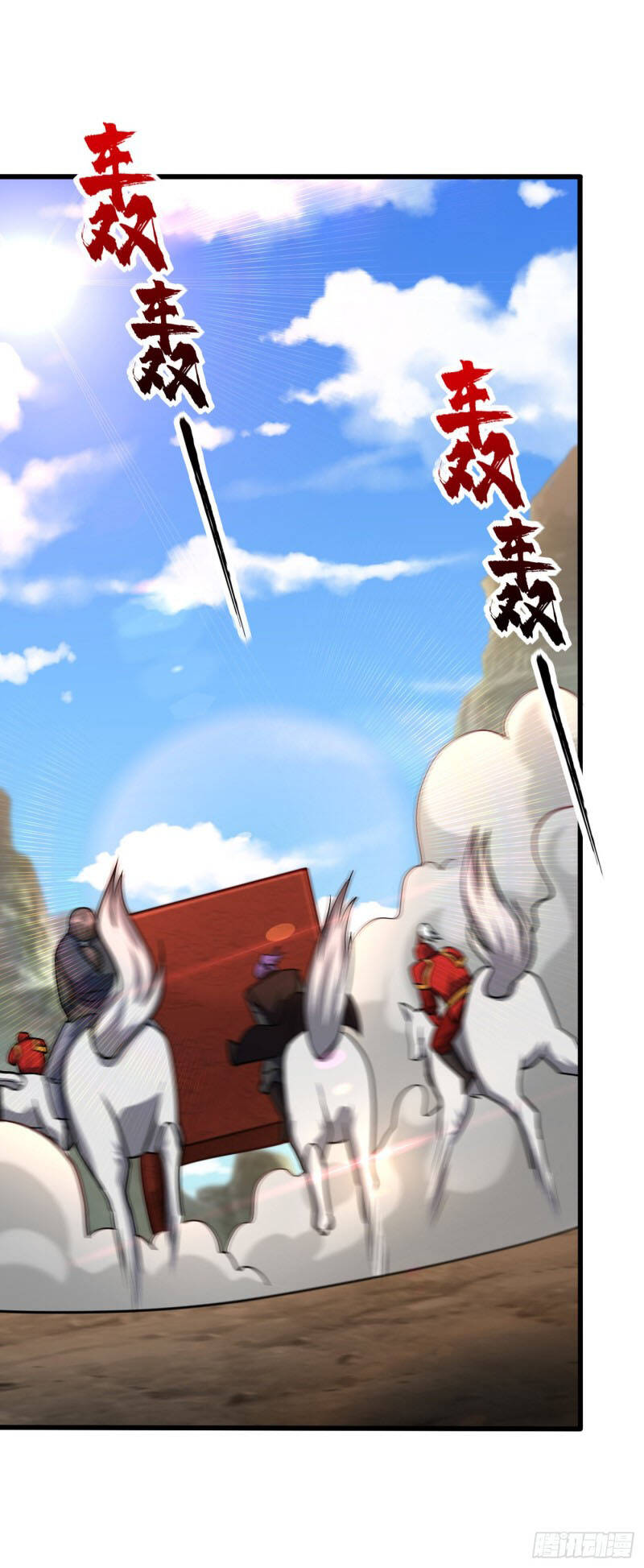 Yêu Giả Vi Vương Chapter 234 - 13