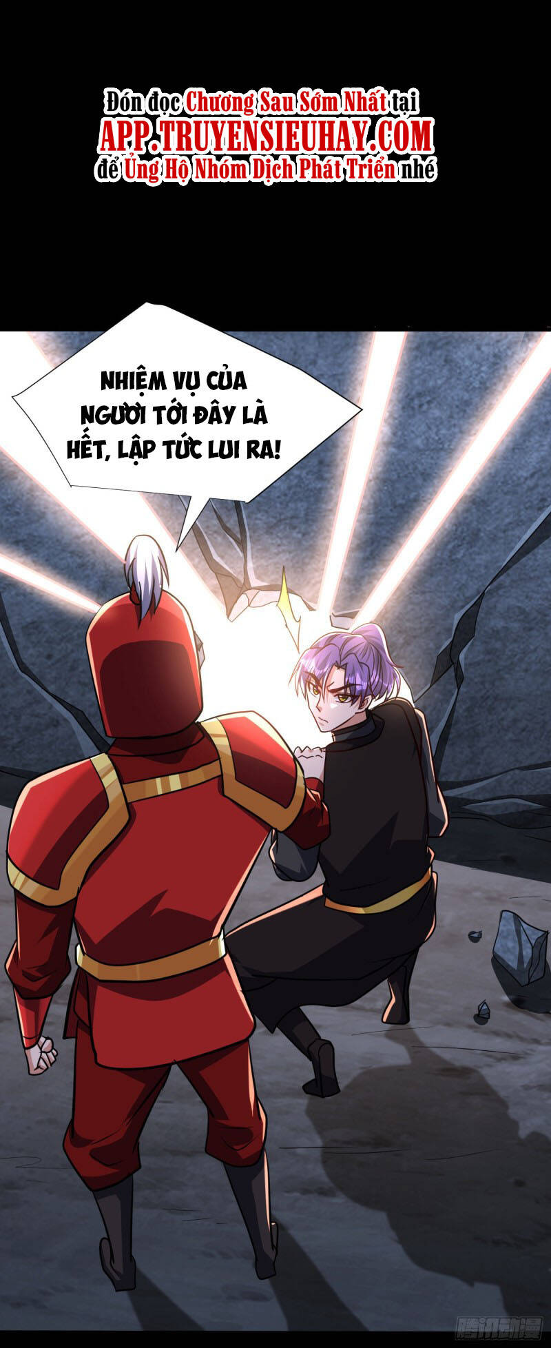 Yêu Giả Vi Vương Chapter 234 - 37