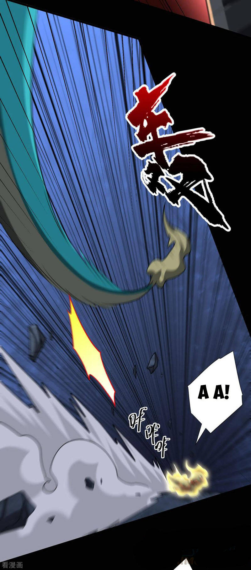 Yêu Giả Vi Vương Chapter 235 - 15