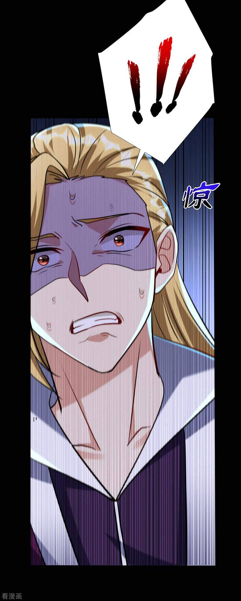 Yêu Giả Vi Vương Chapter 235 - 16