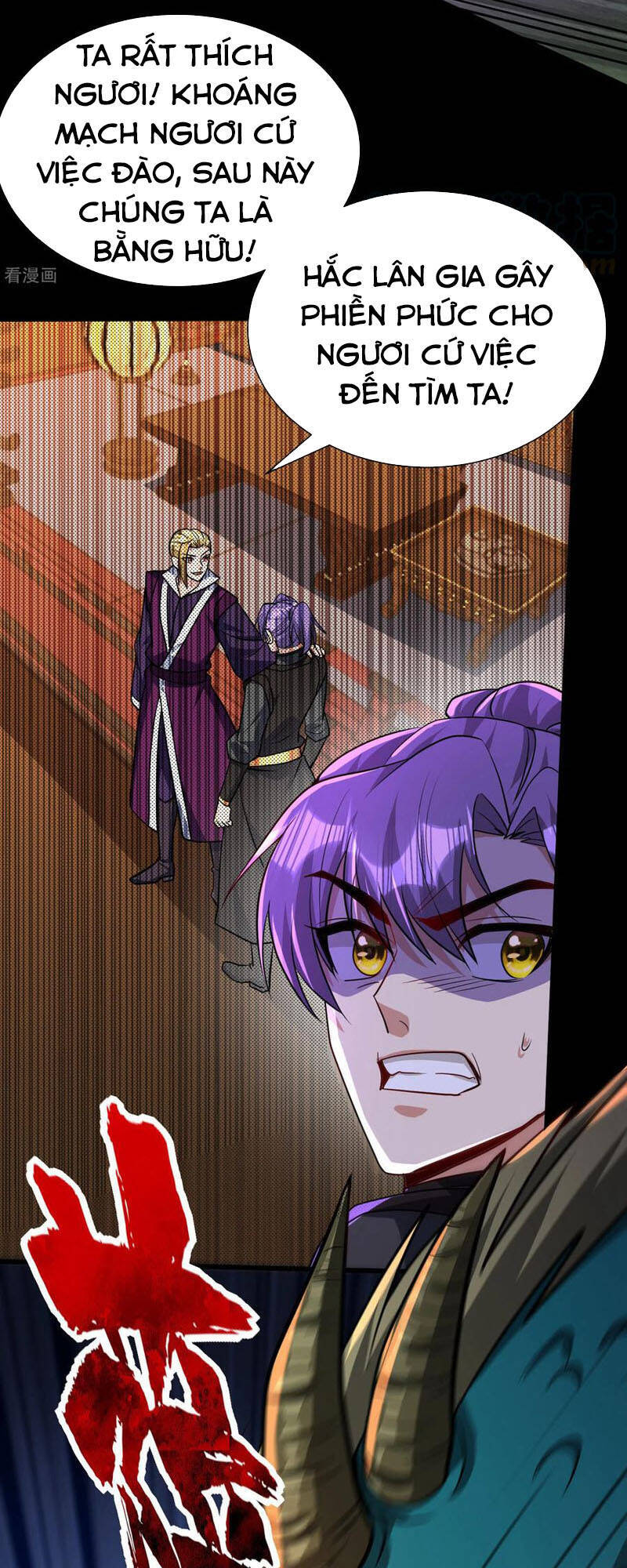 Yêu Giả Vi Vương Chapter 235 - 20