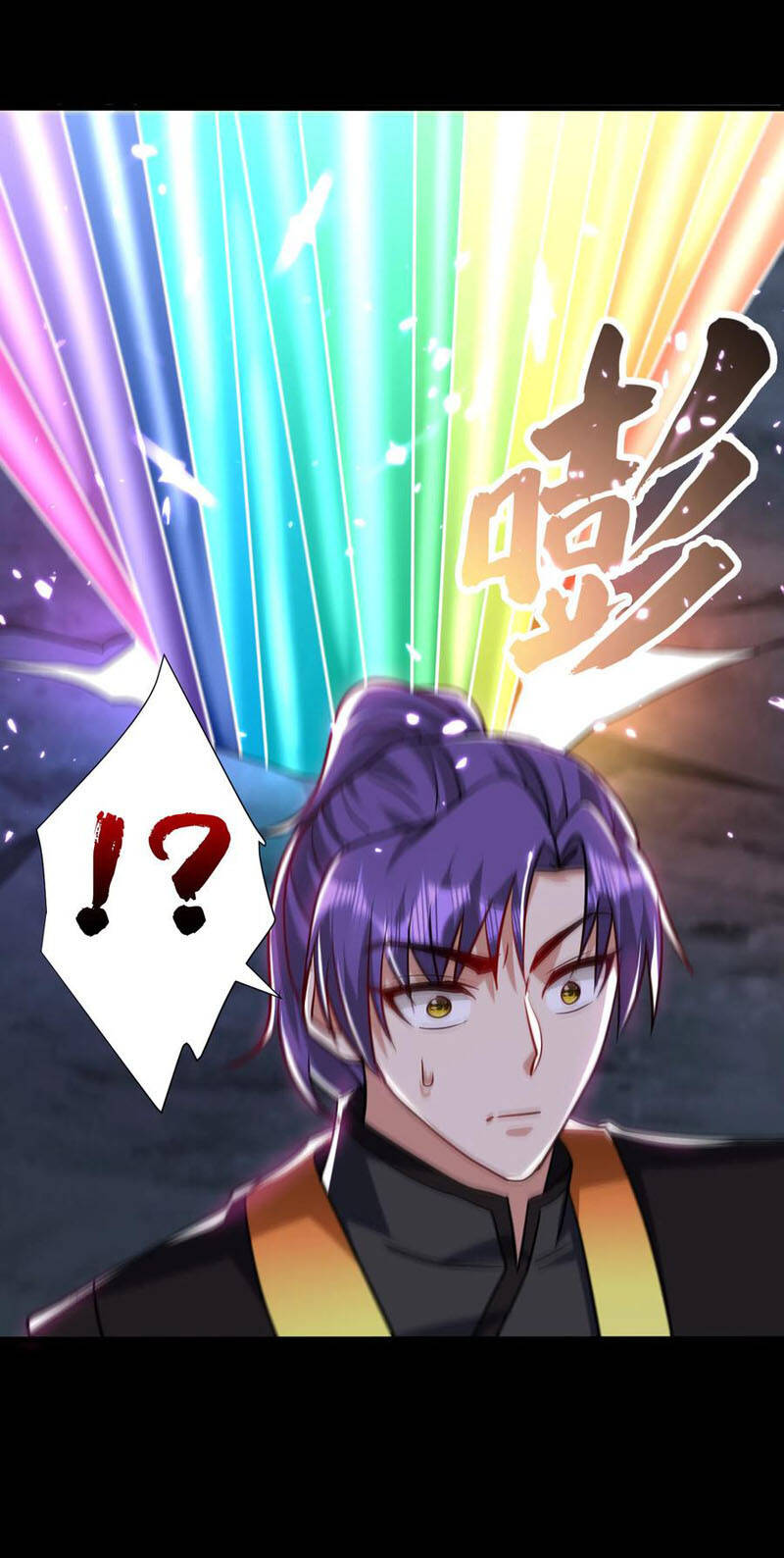 Yêu Giả Vi Vương Chapter 235 - 3