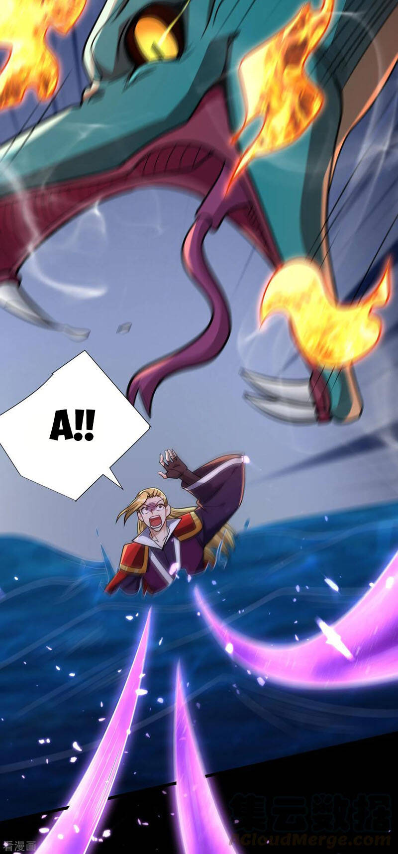 Yêu Giả Vi Vương Chapter 235 - 22