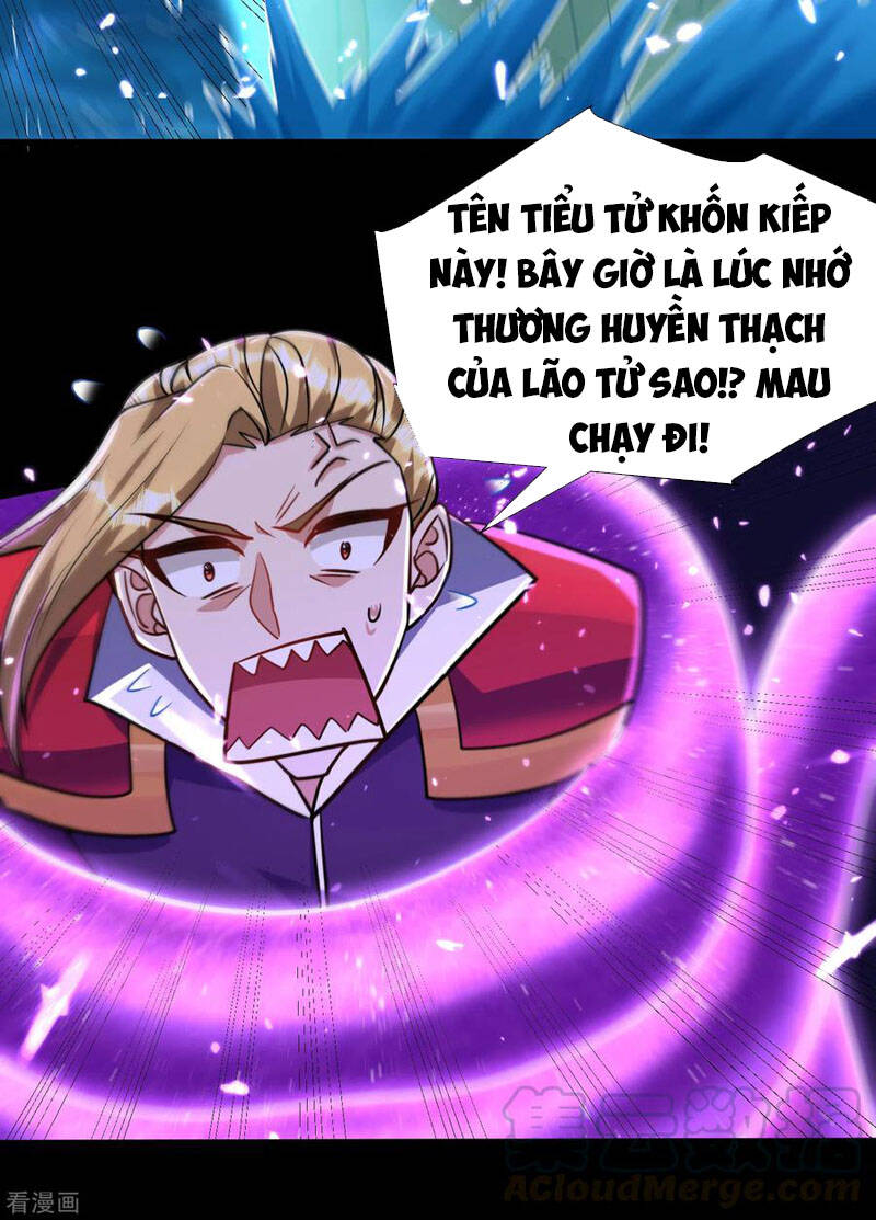 Yêu Giả Vi Vương Chapter 235 - 26