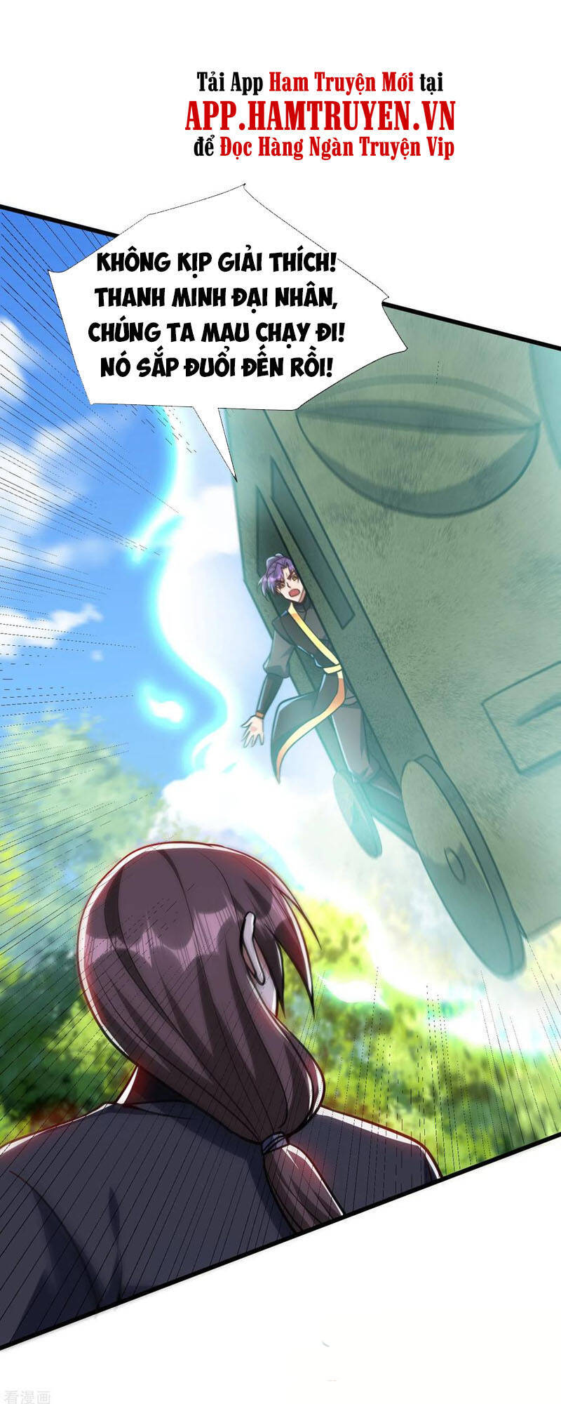 Yêu Giả Vi Vương Chapter 235 - 37