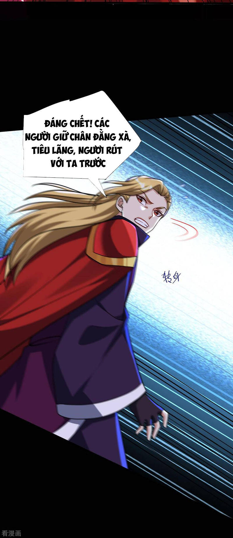 Yêu Giả Vi Vương Chapter 235 - 10