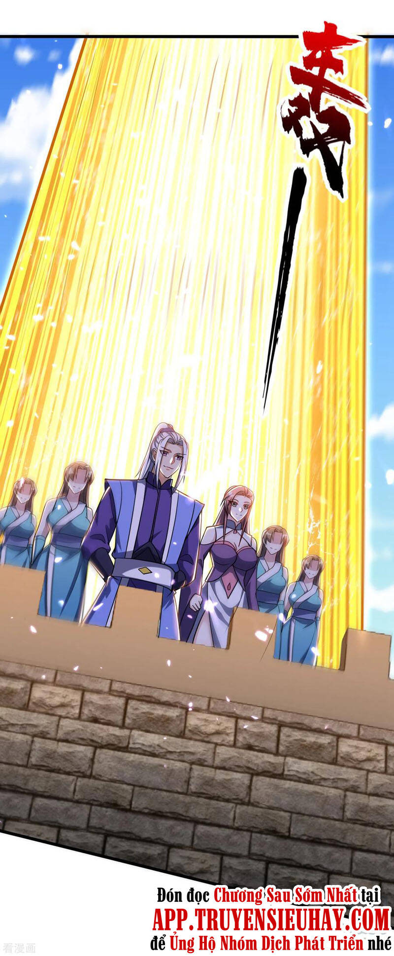 Yêu Giả Vi Vương Chapter 236 - 13