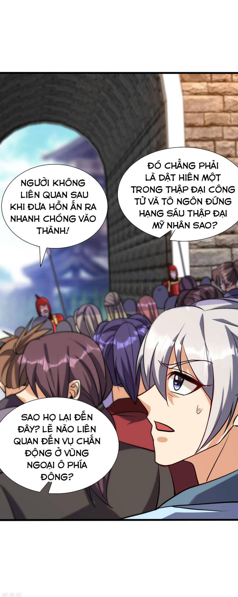 Yêu Giả Vi Vương Chapter 236 - 14